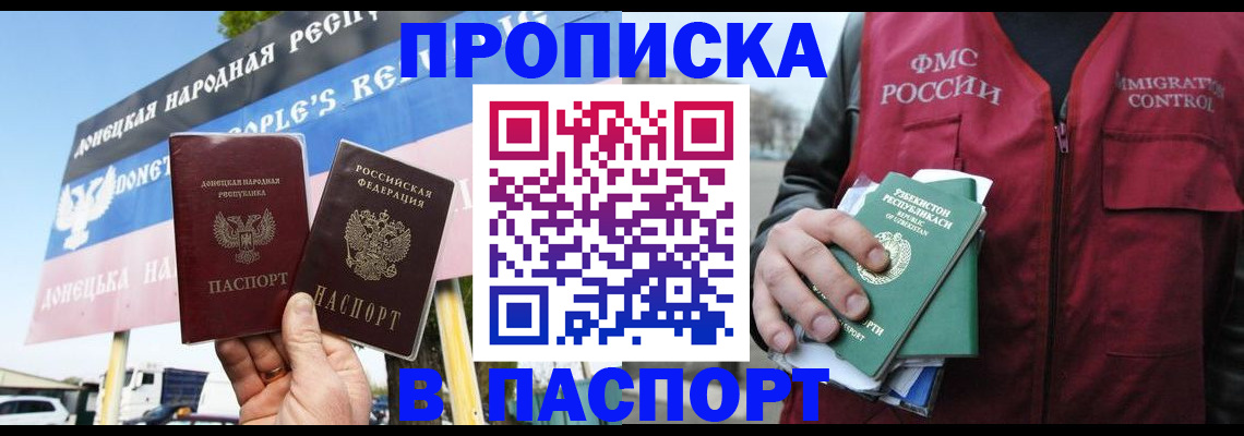 форма 3 в Усть-Лабинске