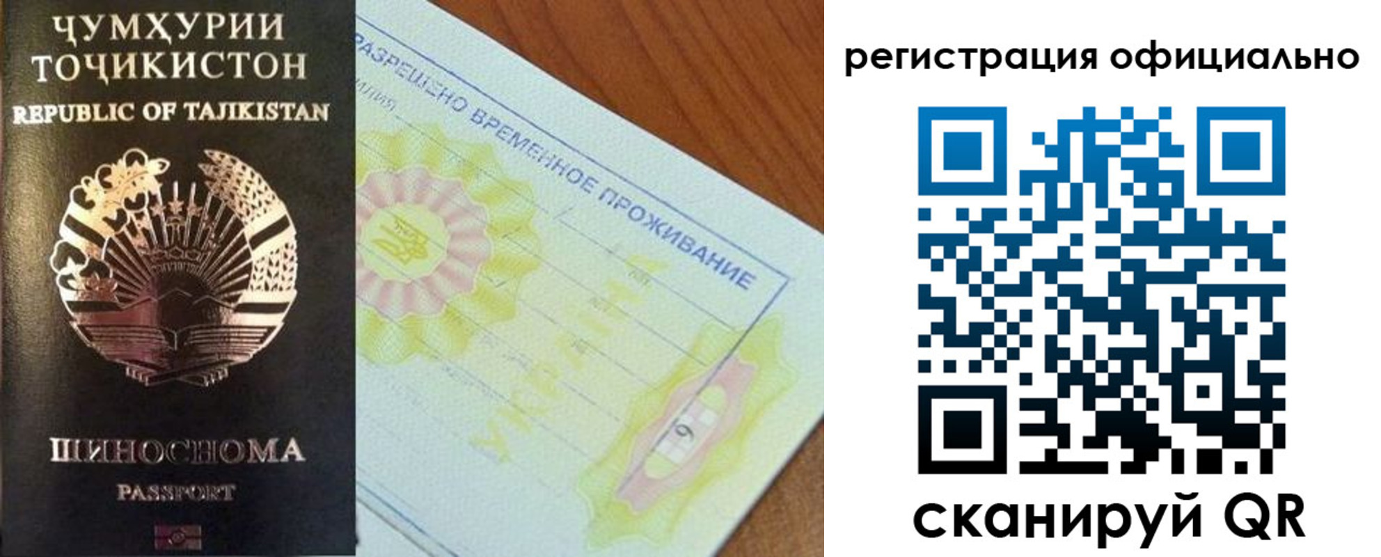 форма 3 в Усть-Лабинске